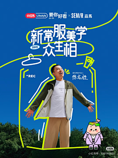 用户0ZvECPVn采集到小红书