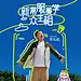 采集图片