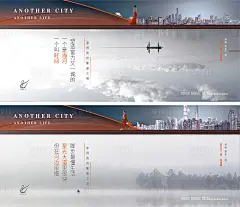 地产形象海报-源文件