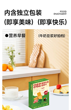 在抽烟的派大星采集到0.2 包装—烘+膨+巧