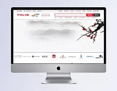 中国风山水梅花背景|背景,山水背景,梅花背景,国风背景,中国风,山水,梅花,水墨,远山,海报Banner,中国风/复古,背景图