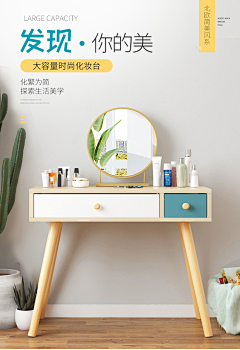 *-*贤采集到家具