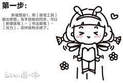 【图片】周小馋AI萌漫教程【illustrator吧】_百度贴吧