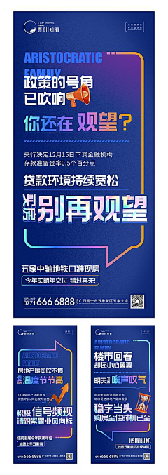 jinxiaochen采集到创意