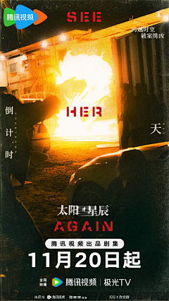 只鹅采集到倒计时