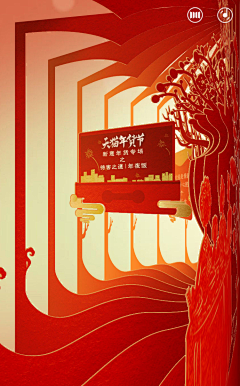 scassie采集到APP