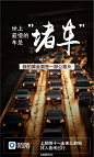 陌陌黄金周系列