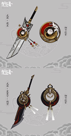 野野狼采集到纹样