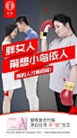爱唯酵素＆代餐，平面，微商海报，大字海报，产品阐述，功能。