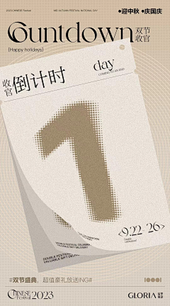 yAm🍗采集到H-活动参考