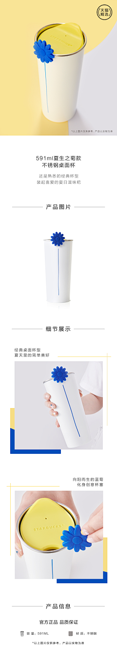 千般浮华YoYo采集到垃圾桶