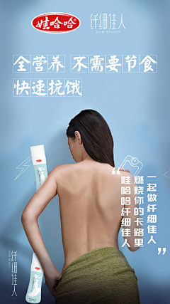 阿期期采集到减肥