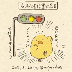 moja_cookie日系和风小可爱 (415)