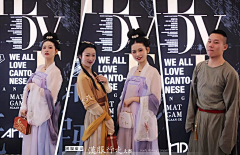 Axsi采集到汉服