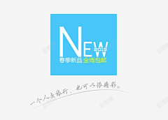 会唱歌的派大星采集到new素材