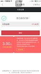 #UI#APP