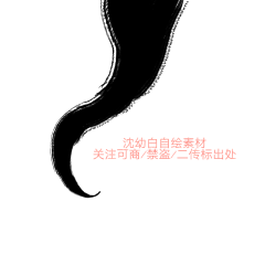 沈幼白采集到沈幼白-瞎糊的一系列素材