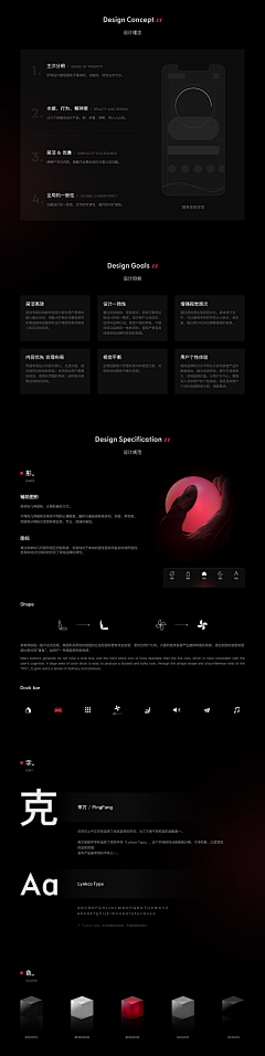 买辣条也要用券采集到海报·插画