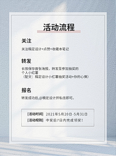Fly信子采集到小红书
