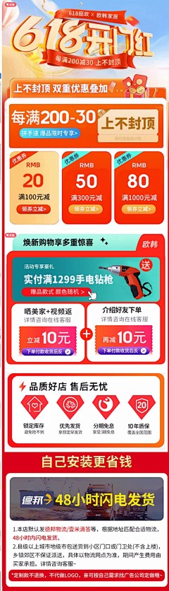 999333采集到618
