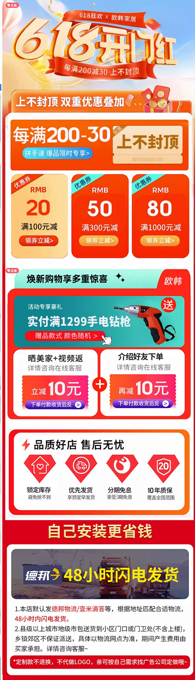 电脑桌台式家用学生升降桌学习书桌儿童写字...