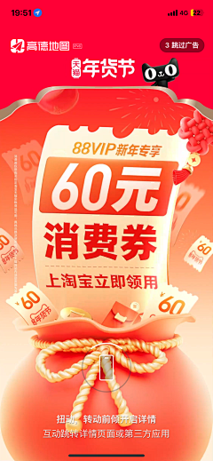 乜嚈采集到阿里