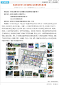 南山商业文化中心区低碳生态试点规划及实施方案-优秀成果展示-深圳城市规划网