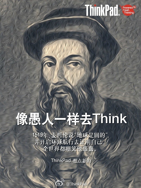 thinkpad想点新的的搜索结果_百度...