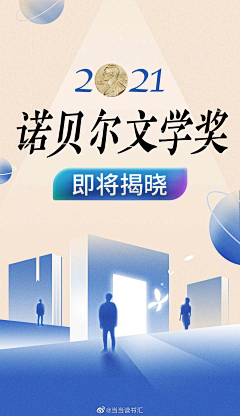 Blee小鱼子采集到自习室