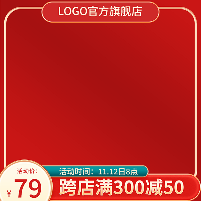 主图23