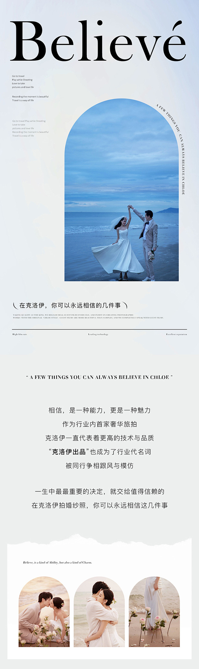 公众号长图排版