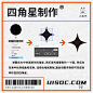 @优设 的个人主页 - 微博