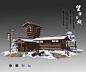 望雪客栈