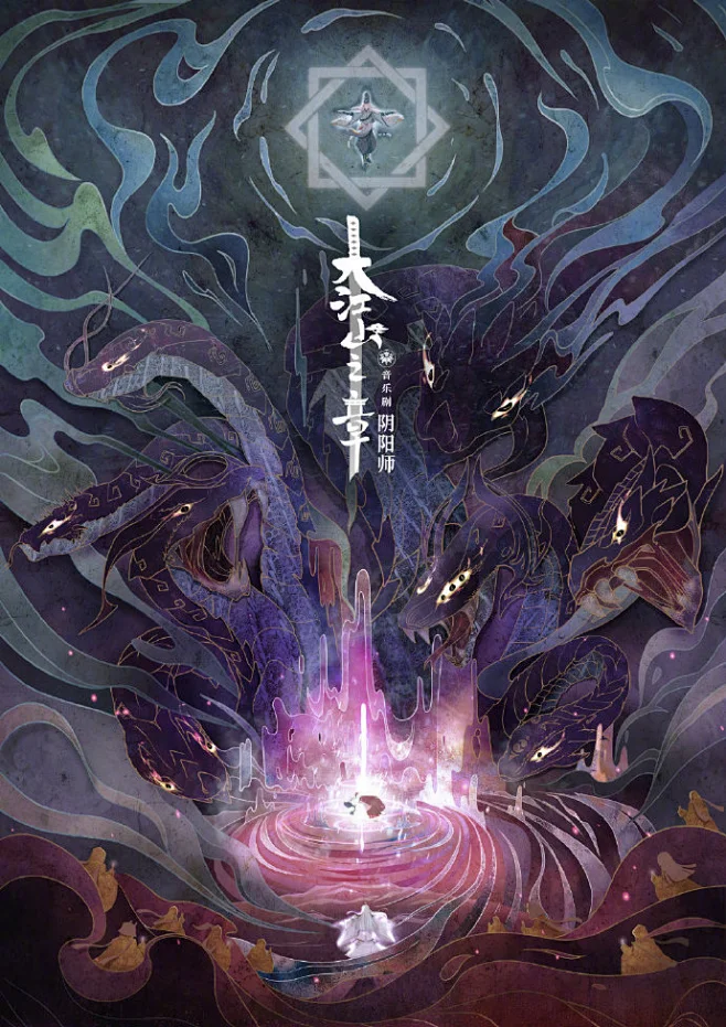 阴阳师-花瓣网