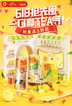 张小金啊采集到KV