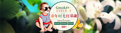 沫沫哑采集到banner
