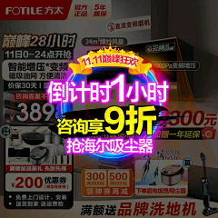 是子衿吖采集到主图▶京东主图