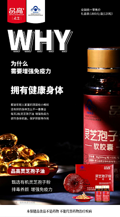 ╰向日葵沒了太陽如何微笑采集到保健品