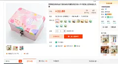 带锁钥匙的铁盒子装收纳存钱罐有锁迷你小号可爱复古首饰宿舍儿童-淘宝网