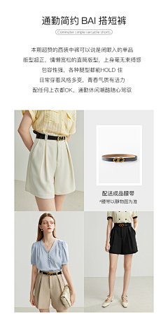 风吟&采集到衣服