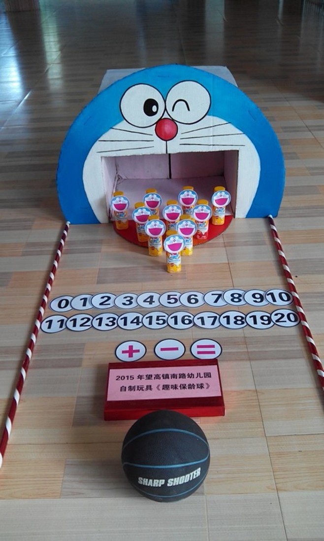 2015年南路幼儿园玩教具比赛作品《趣味...