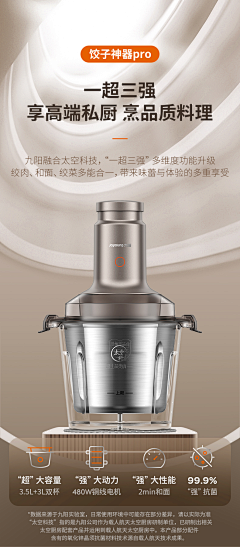 --语旎采集到详情页