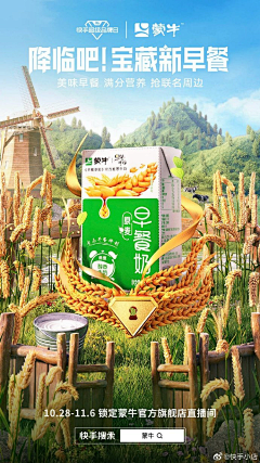 名字好气采集到海报