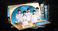 肖战哥哥的兔牙采集到拍脸图