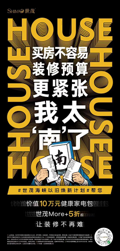 ChsqZz采集到海报学习