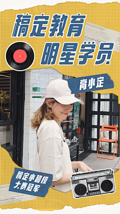 阿啦达古*采集到地产-单图