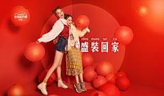 每天晚睡采集到服装海报