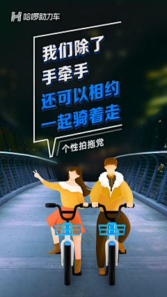 A叶晓晓采集到出行运营