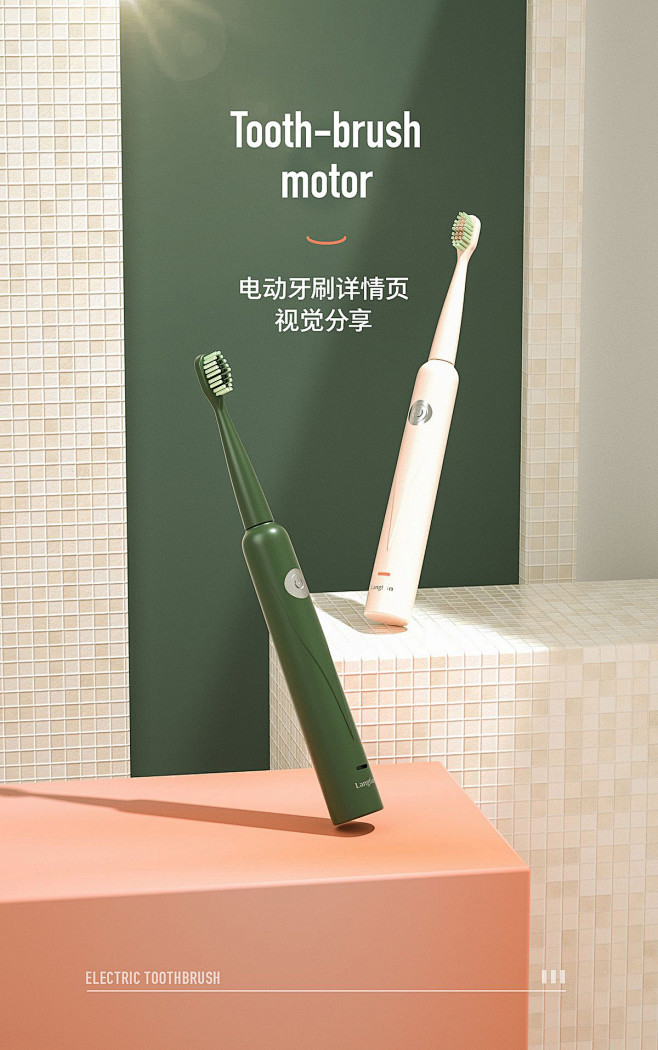 【每日灵感】详情空间感海报详情页设计_趣...