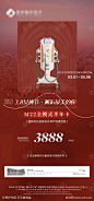 医美仪器优惠海报_源文件下载_PSD格式_1085X2322像素-嫩肤,光子,美容,整形,活动,海报,优惠,仪器,医美-作品编号:2023080311154048-志设-zs9.com-志设网-zs9.com